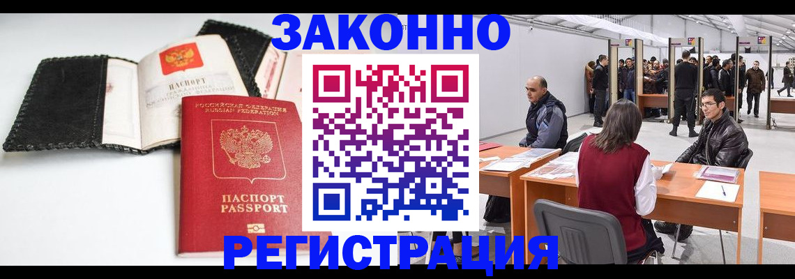 регистрация для школы в Усть-Катаве